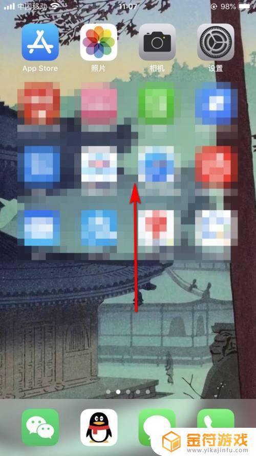苹果手机不能自动旋屏 苹果iPhone手机如何设置屏幕自动旋转