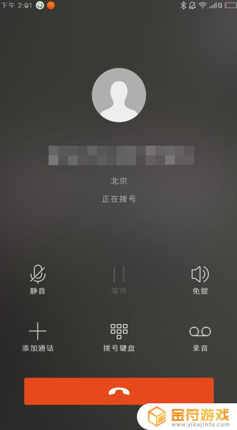 如何检测手机被监听 如何防止手机被监听