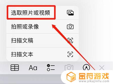 苹果手机如何将两张照片合在一起 苹果手机如何用编辑功能将两张照片合并