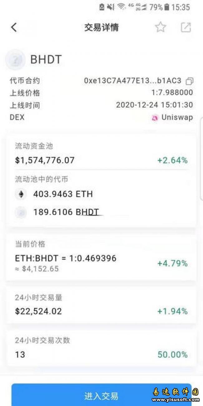 bhdex交易所app下载