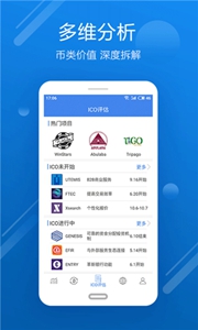 易欧交易所下载苹果app