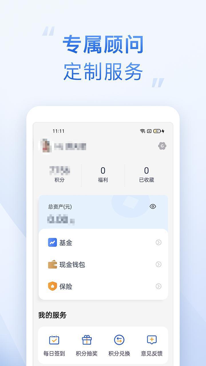 海星交易所app