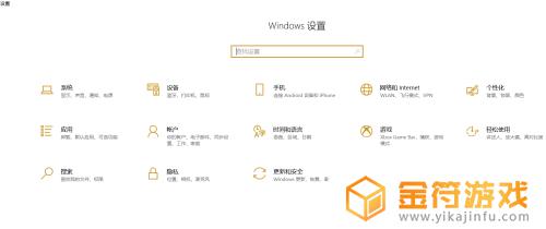 策略大师如何卸载 如何在Win10中卸载组策略管理工具