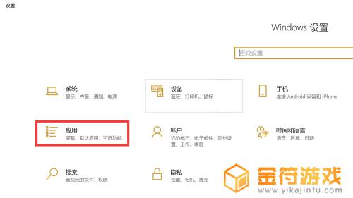 策略大师如何卸载 如何在Win10中卸载组策略管理工具