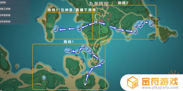 海灵芝原神采集路线 原神海灵芝速刷路线分享