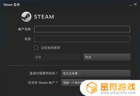 怎么退出steam登录 怎样退出Steam账号
