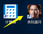 怎么设置steam在贪玩蓝月 贪玩蓝月Steam版怎么充值和购买游戏内道具