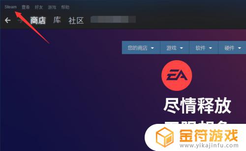 steam设置开机启动 Steam如何设置开机自动启动游戏