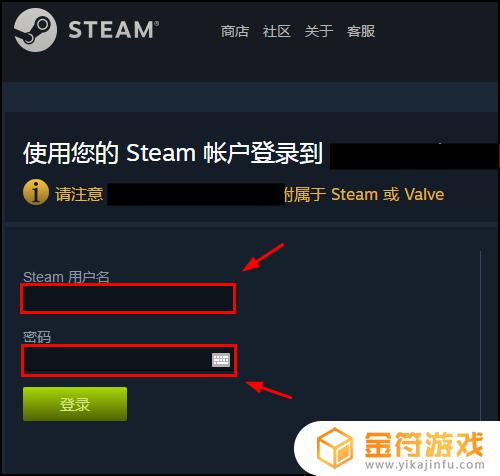 steam的igxe在哪? igxe绑定steam账号步骤