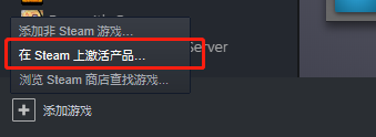 凤凰商城怎么用steam 凤凰游戏商城购买的steam游戏如何使用