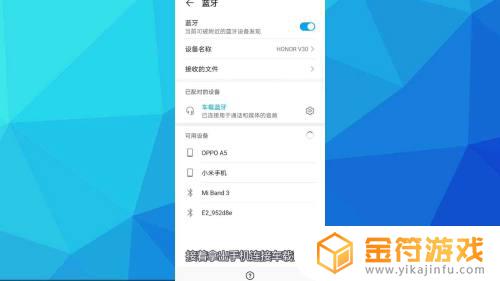 为什么手机连上车载没有声音 车载蓝牙连接后没有声音怎么办