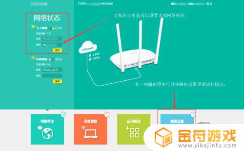 tplogincn路由器设置密码 tplogin.cn无线路由器无法登录