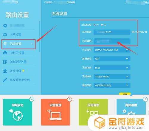tplogincn路由器设置密码 tplogin.cn无线路由器无法登录