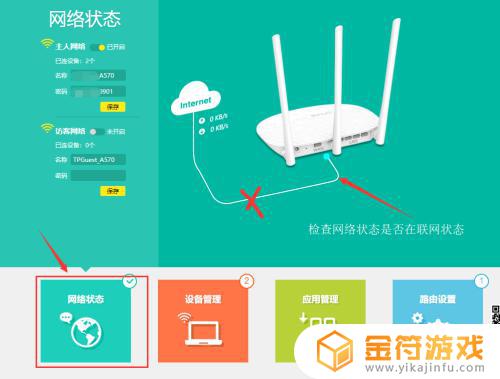 tplogincn路由器设置密码 tplogin.cn无线路由器无法登录