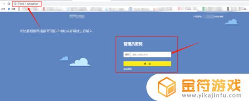 tplogincn路由器设置密码 tplogin.cn无线路由器无法登录