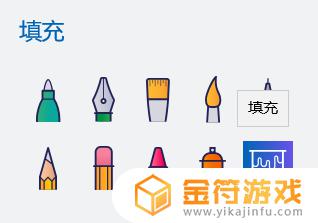 画图3d怎么上色 画图3D中颜色填充方法