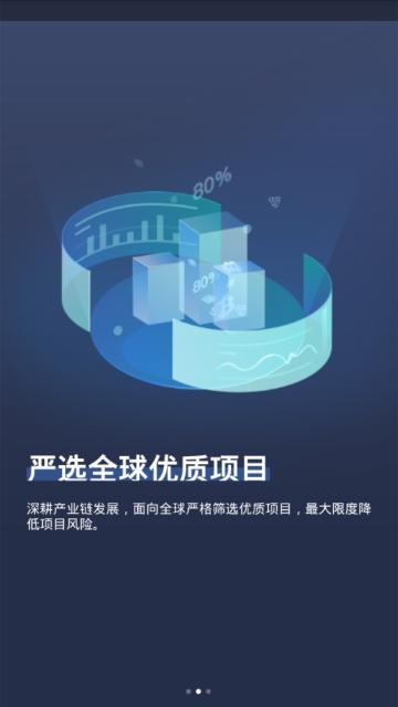 bitz交易平台官网app