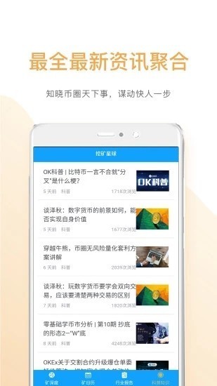 knc交易所app下载