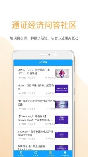 knc交易所app下载