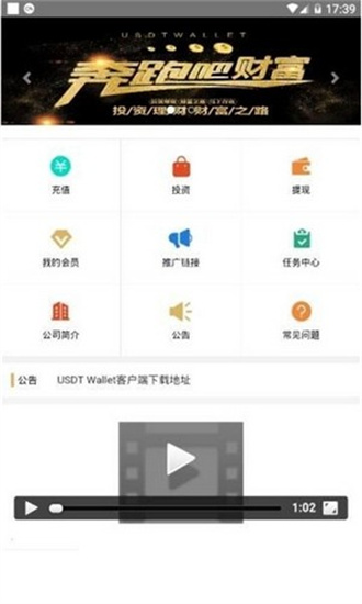 bks交易平台下载v8.6.0