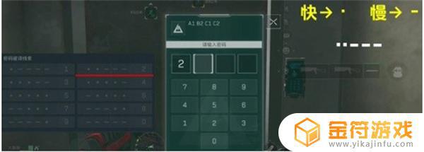 三角洲行动如何破解密码 《三角洲行动》密码门解锁攻略