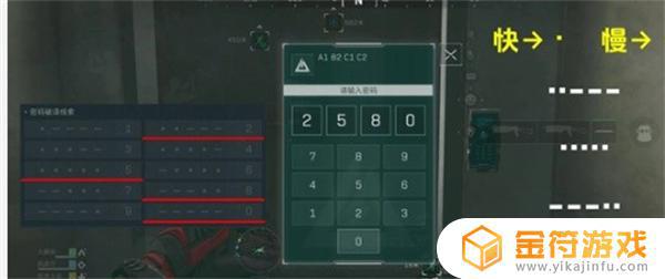 三角洲行动如何破解密码 《三角洲行动》密码门解锁攻略