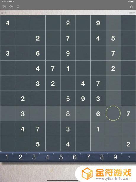 數獨app苹果版
