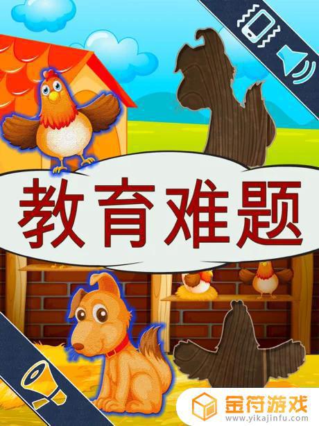 ABC动物游戏的孩子们苹果版下载安装