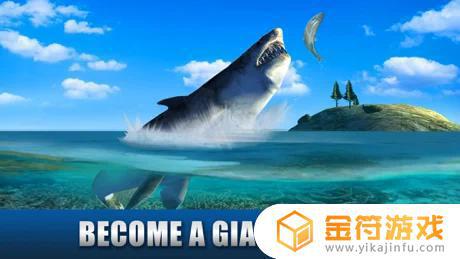巨齿鲨模拟器3D下载苹果版
