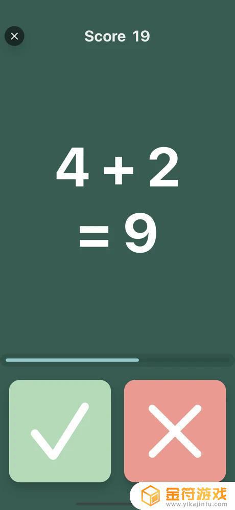 极速数学app苹果版