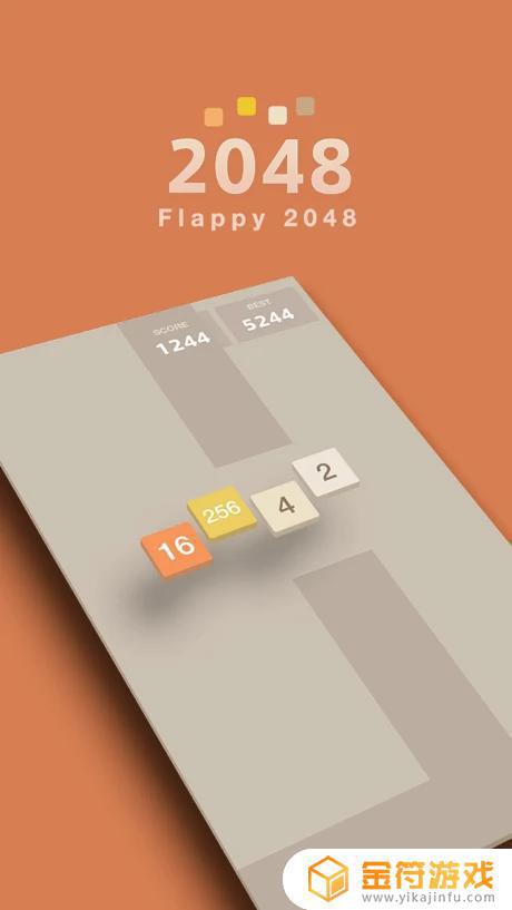 Flappy 2048苹果版下载安装