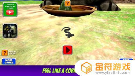 国王眼镜蛇蛇模拟器3D苹果最新版下载