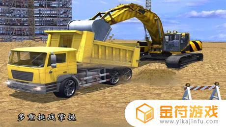 城市建设挖掘机起重机和卡车驾驶苹果最新版下载