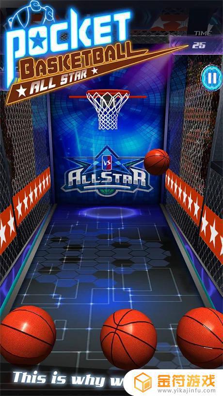 篮球明星苹果版下载