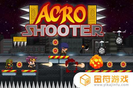 Acro Shooter苹果版免费下载