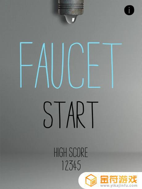水龙头苹果最新版下载
