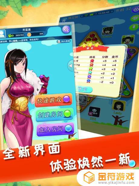 中国跳棋 Chinese Checkers HD苹果版下载安装