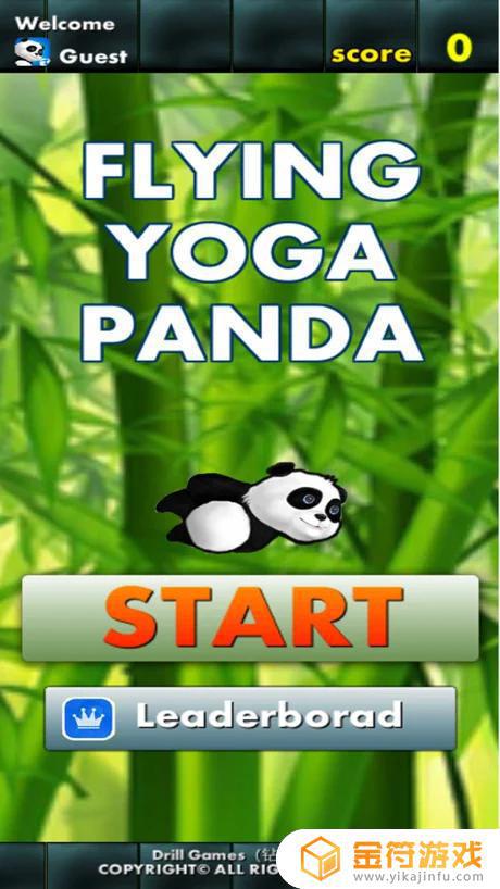 瑜伽熊猫苹果版下载安装