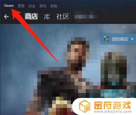 steam怎么查购买记录 steam购买记录怎么查看