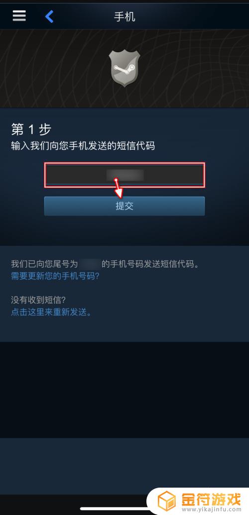 手机steam令牌添加不了验证器 Steam手机令牌验证器怎么使用