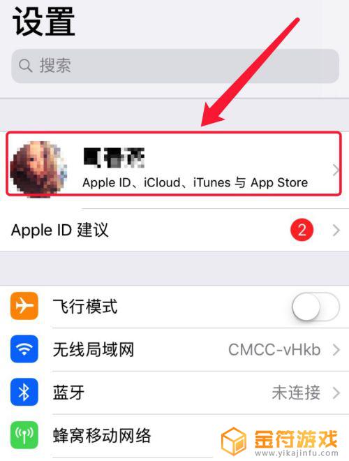 iphone和ipad用同一个id,怎么不同步 两部苹果手机同时登录一个Apple ID如何取消同步