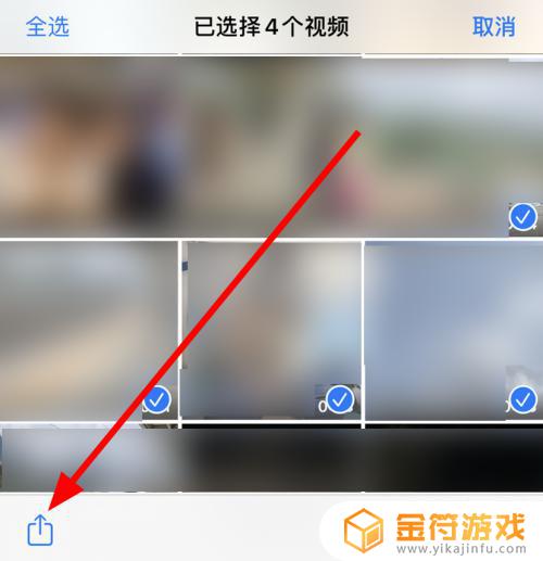 iphone如何循环播放 iphone相册视频循环播放功能怎么打开