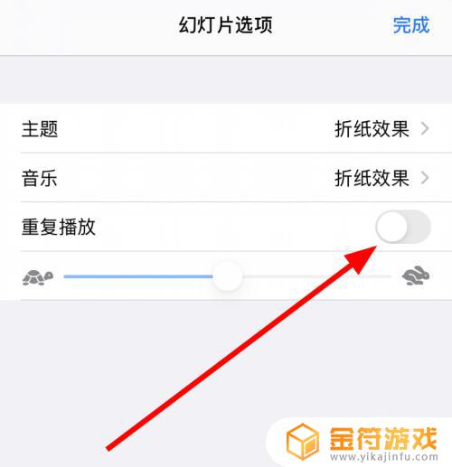 iphone如何循环播放 iphone相册视频循环播放功能怎么打开