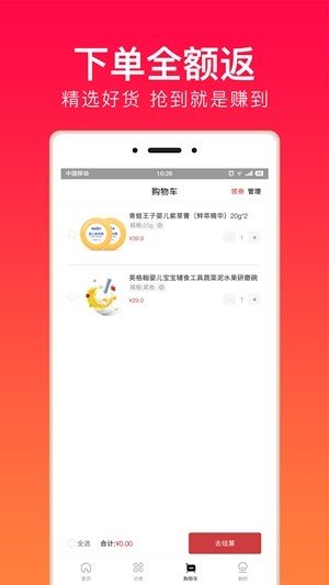 火拼交易所app