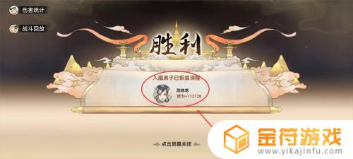 最强祖师怎么入魔 最强祖师弟子悟道技巧