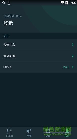 fcoin交易所下载
