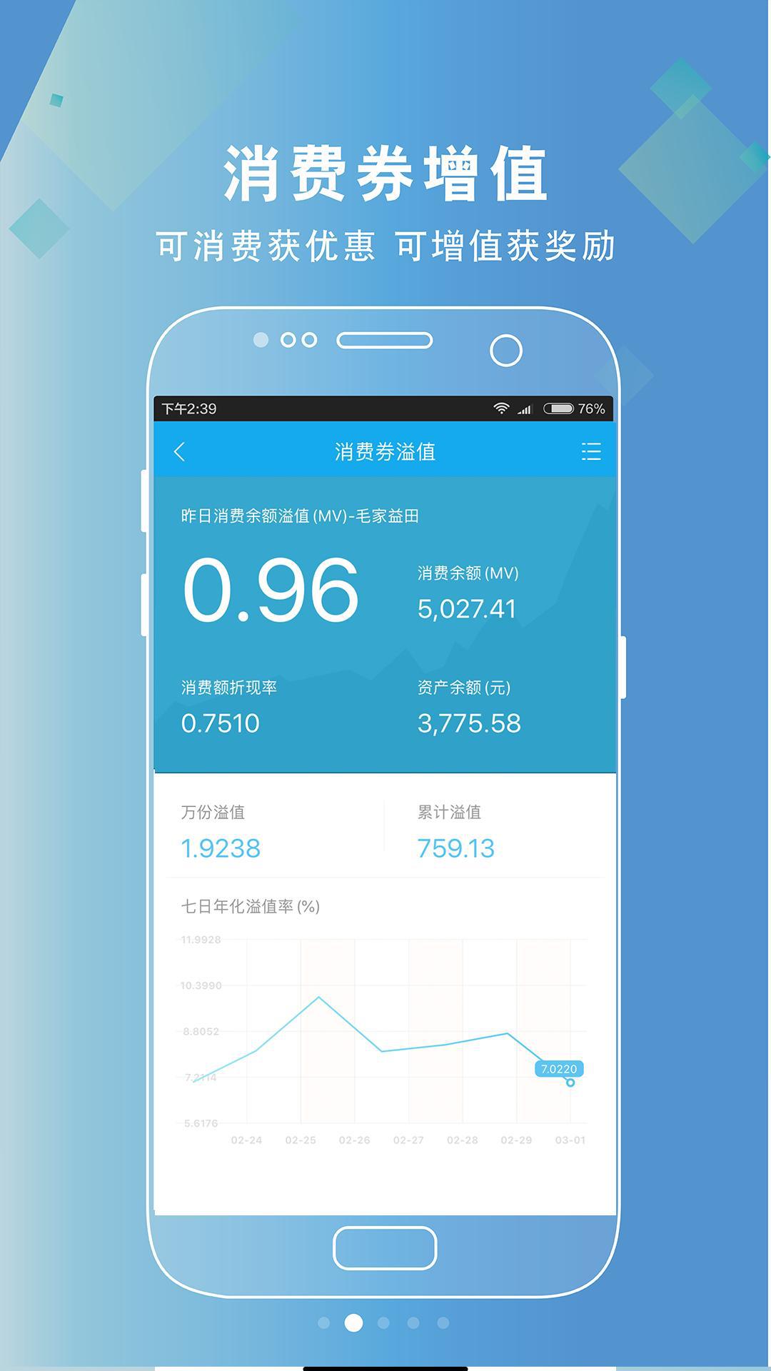 xfarmer交易所app下载