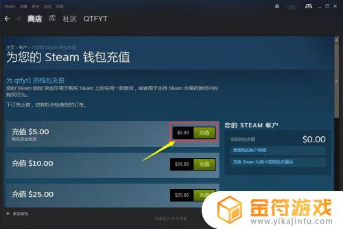 steam在哪出售 steam市场怎么开通