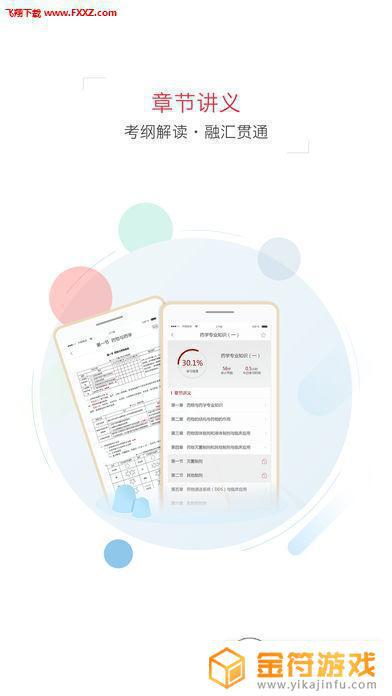 蓝基因官网下载