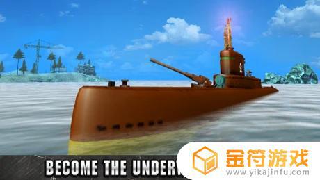 海盗潜艇模拟器3D苹果版下载安装
